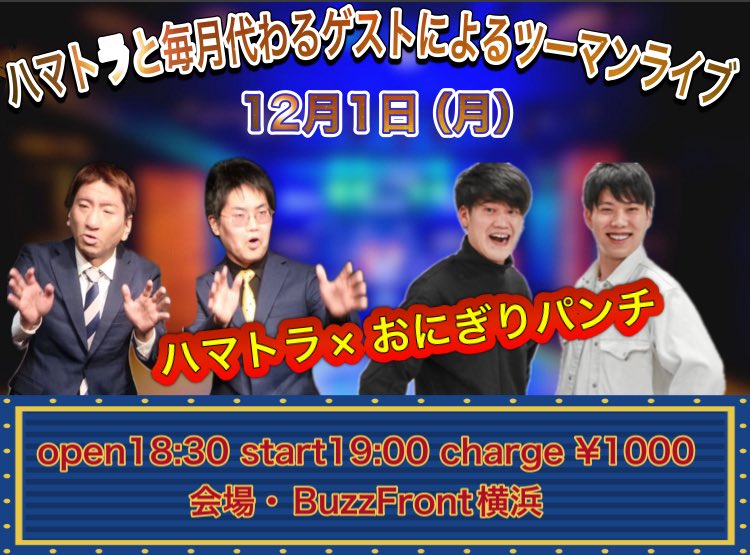 本日はこちらです。
よろしく頼んます🙇