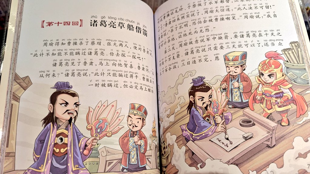 幸定／Koujou (@tkoujou) / Posts / X