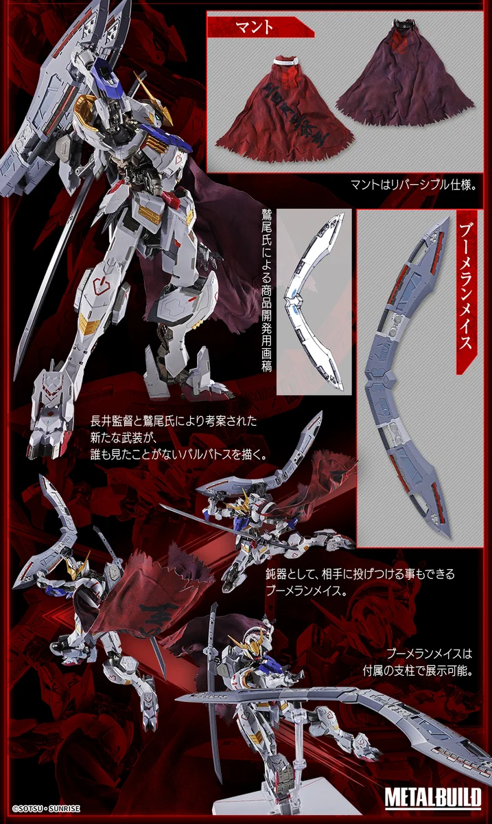 ガンダムフィギュア／BANDAI SPIRITS TAMASHII NATIONS OFFICIAL on X