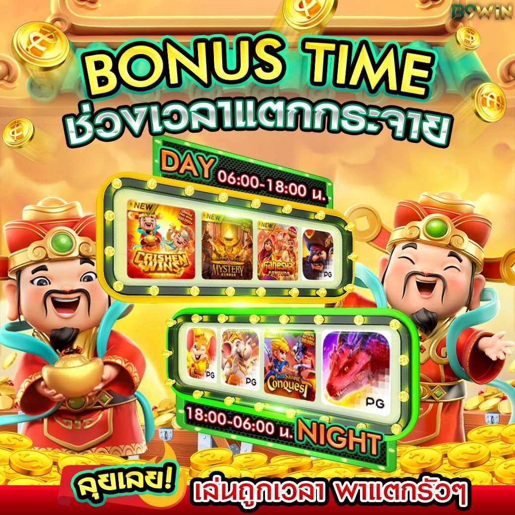 🤑KNG368🤑 
🔅ยูสใหม่อัตราแตกสูง
👋 สมัครคลิก shorturl.asia/b1L2T
💵 ฝาก-ถอนไม่มีขั้นต่ำ คืนยอดเสีย 5% ทุกวัน
🧧สมาชิกใหม่ฟรีเครดิต 50 
 👨‍👩‍👧แอดมินบริการ 24 ชม.