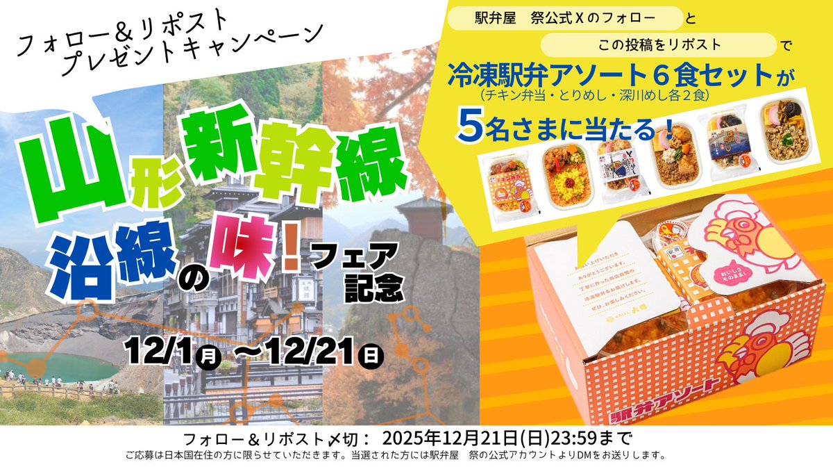 かおりん　フォロー割 かおりん (@8A7bghkaQD18dTY) / Posts / X