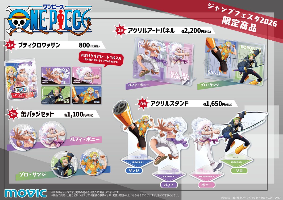 水瀬 祐一(仮)@白くま勢 (@YuichiMinase) / Posts / X