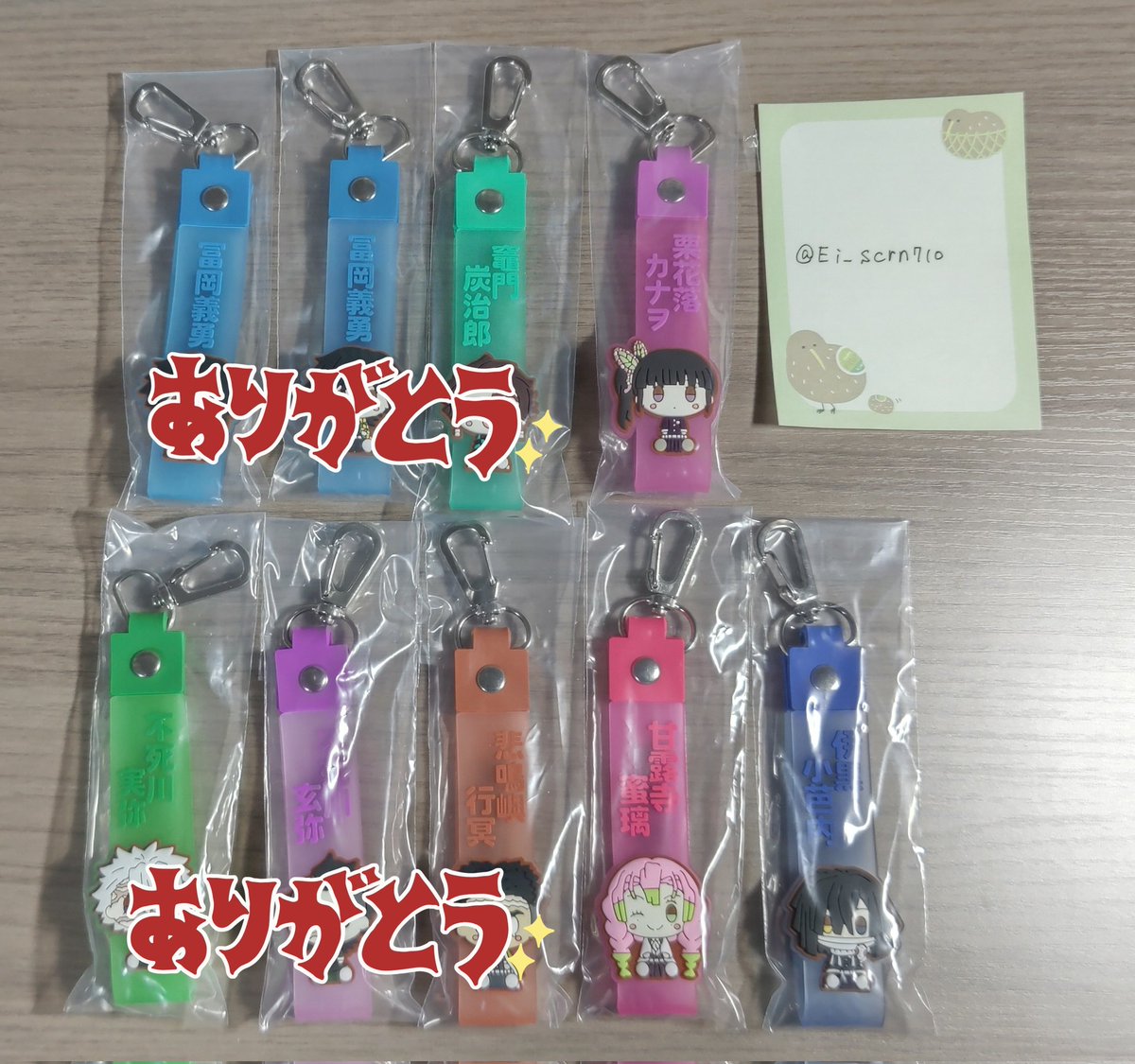 Ei_scrn710's tweet photo. 【譲渡】鬼滅の刃 一番くじ 姉の仇 アクリッツ ちょこのっこ　ぽこっとちゃーむ

譲) E賞(悲鳴嶼 炭治郎 伊之助)
F賞(しのぶ 伊之助)
G賞(カナヲ 蜜璃 伊黒)

求) 定価+送料(ゆうちょ、PayPay)

郵送希望
検索からもお気軽にお声掛けください。 https://t.co/GlQCI1N54Z