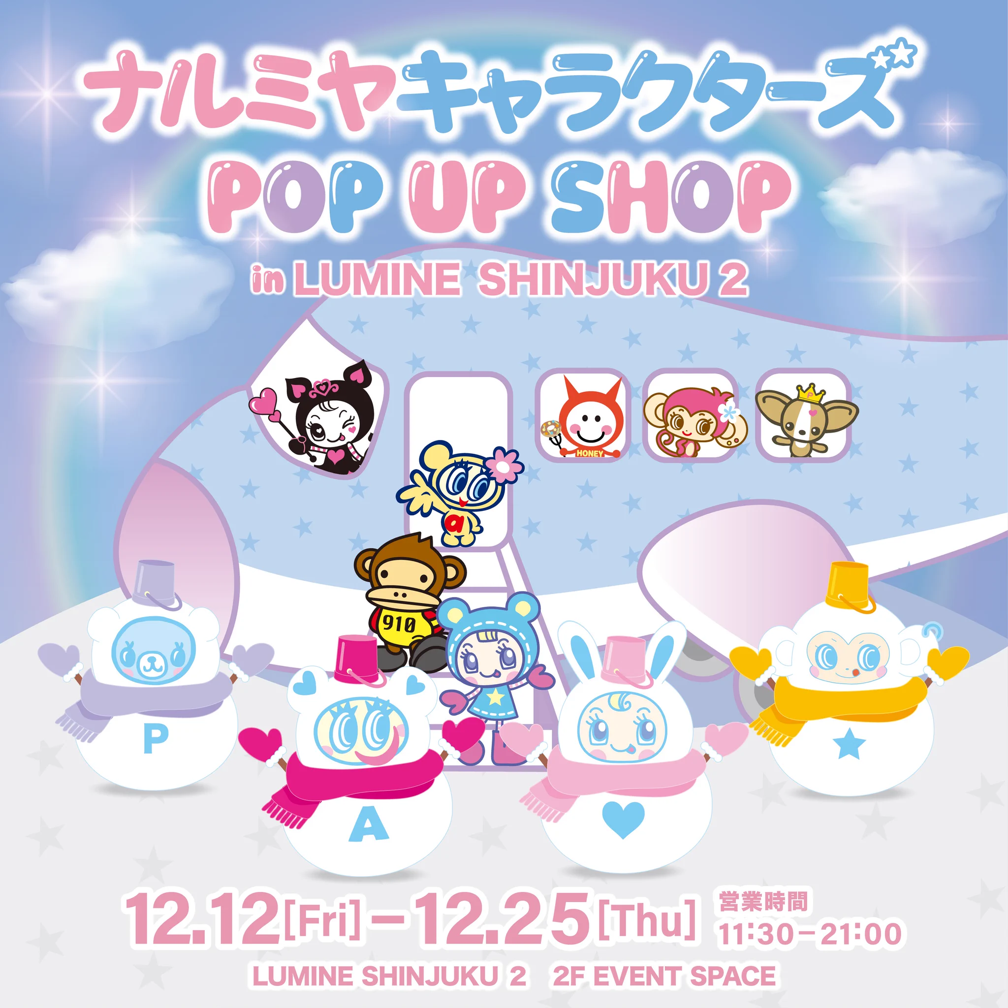 エンジェルブルー ナカムラくん【公式】 on X: 