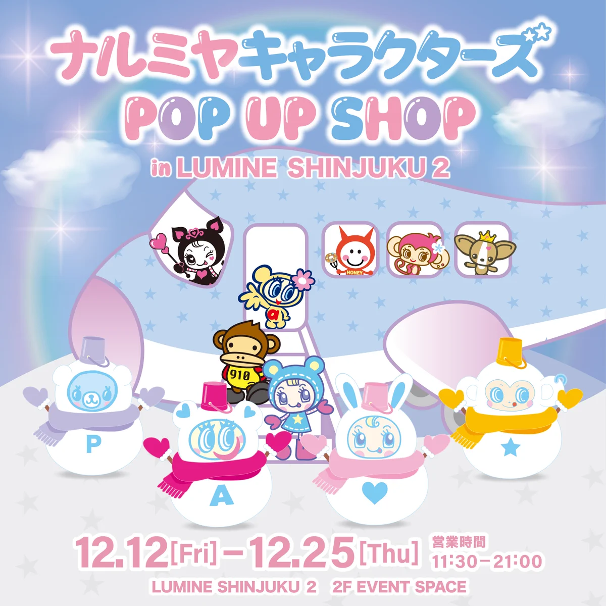 エンジェルブルー ナカムラくん【公式】 on X: 