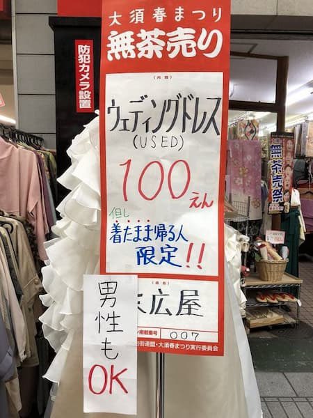 arinaariri's tweet image. とある無茶売り