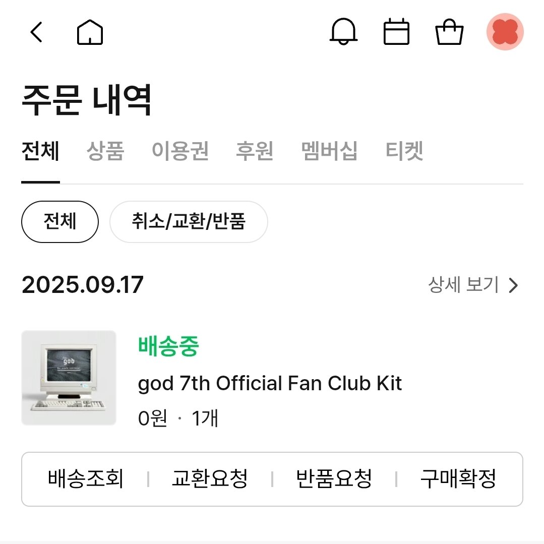 __heeheehee__'s tweet photo. 아니 다들 받았다고 올라오는데...심지어 당근도 올라왔다는데...
내껀 언제 오는겨ㅠㅠ https://t.co/2TORW6kqY2