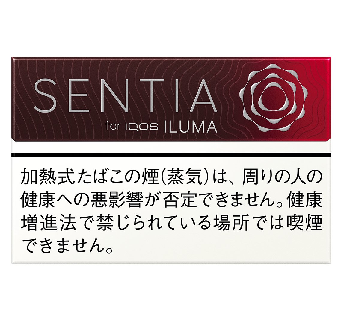 smart_twjp's tweet image. アイコス「センティア」最新作は超爽快！強冷メンソール×赤い果実でホリデーシーズンをクールダウン | smart Web | 宝島社の雑誌「スマート」公式サイト - smartmag.jp/archives/11483…

#IQOS
#SENTIA
#センティアアイシーレッド