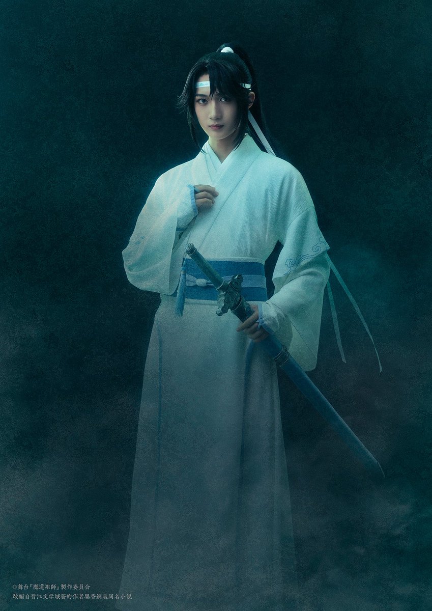 舞台『魔道祖師』遡洄編
追加キャラクタービジュアルが発表されました！
 
改めまして、藍思追（ラン・スージュイ）役で出演いたします。
 
よろしくお願いいたします！
 
#舞台魔道祖師 
#ステそし 
#藍思追