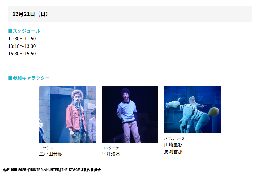 ネルケプランニング（公式） tweet media