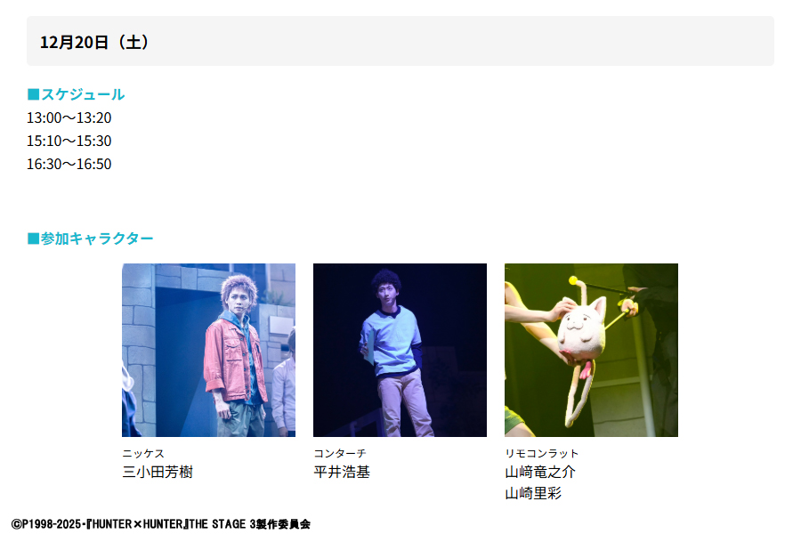 ネルケプランニング（公式） tweet media