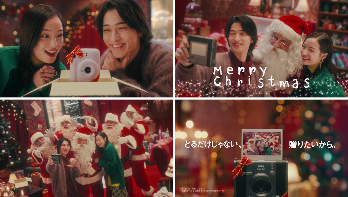 広瀬すずさんと横浜流星さんが出演するWEB動画を公開 instax™“チェキ