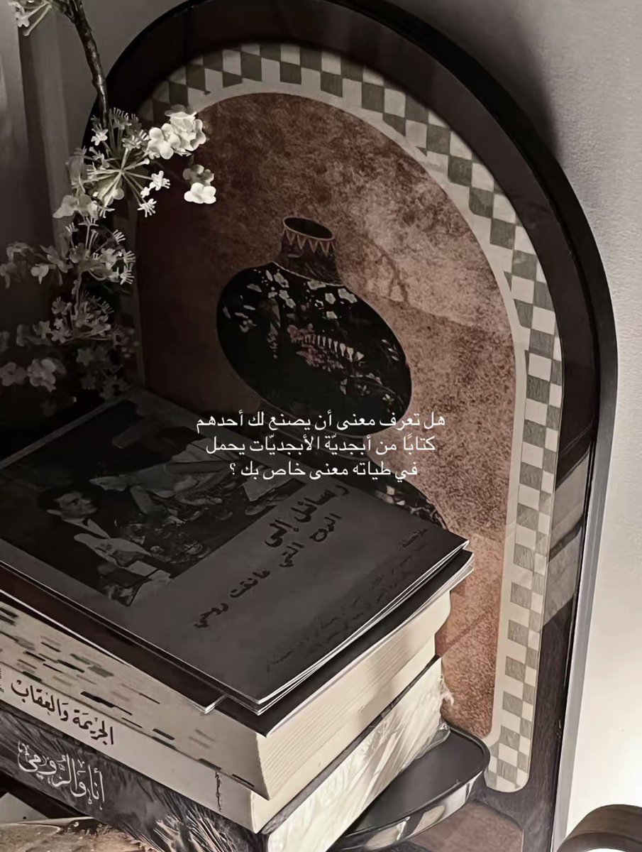 خِفه tweet media