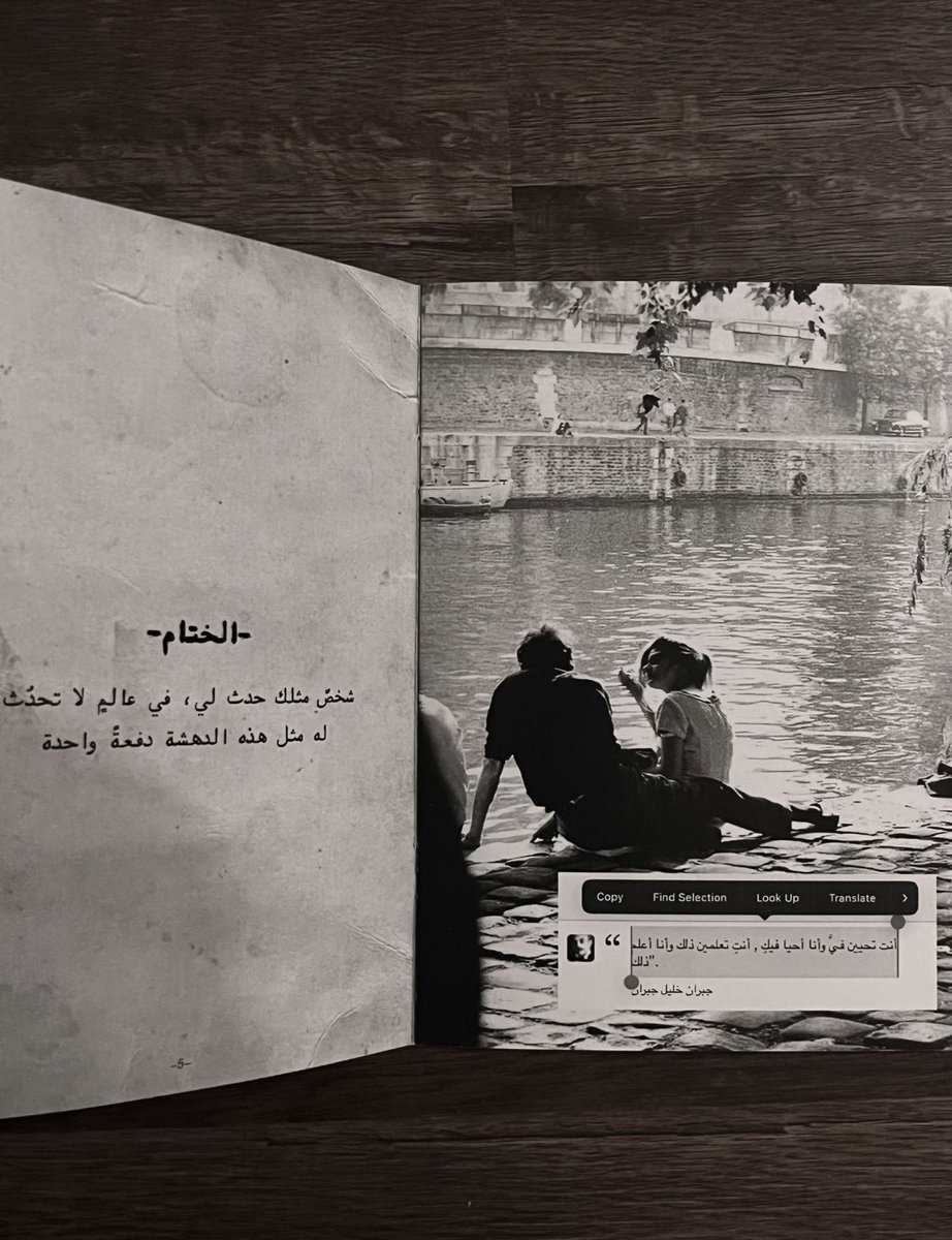 خِفه tweet media