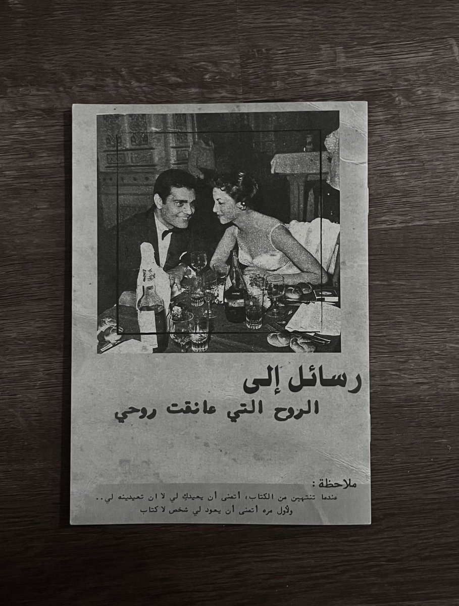 خِفه tweet media
