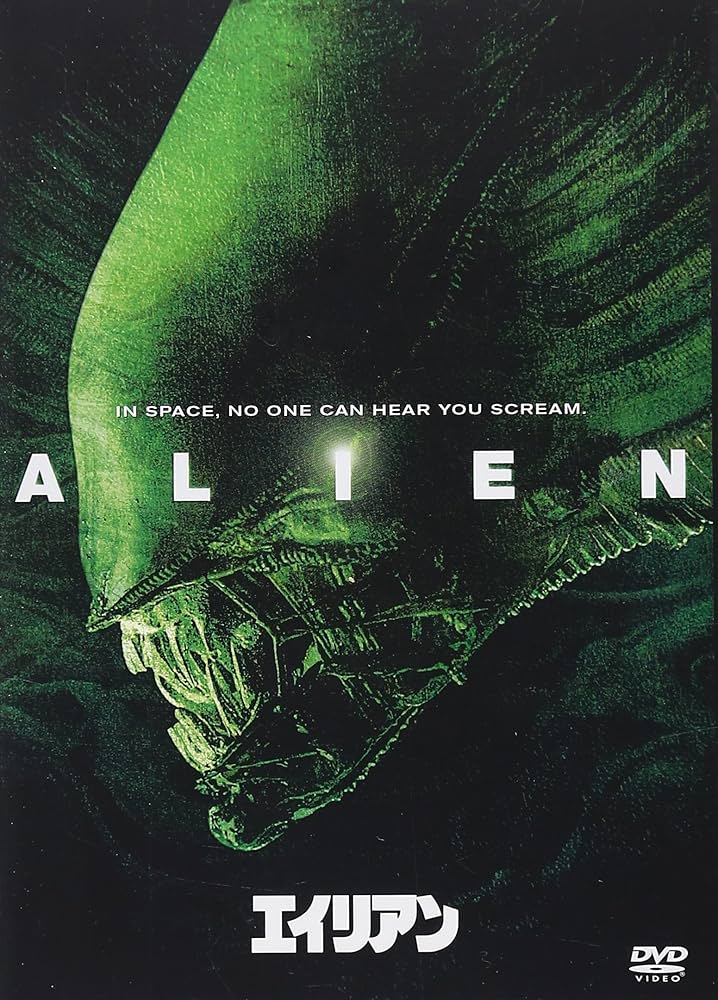 kenji_1942usj's tweet image. 昨日リドリー・スコット監督の誕生日だったけど、思えばゲームってアーケード「平安京エイリアン」は映画『エイリアン』公開後やったなぁ…その頃は家庭用テレビゲームがやっとカラー化、ゲームウォッチか……ゲームボーイ、ファミコンなど何年も後の話し😂
 #アーケードゲーム  #家庭用TVゲーム