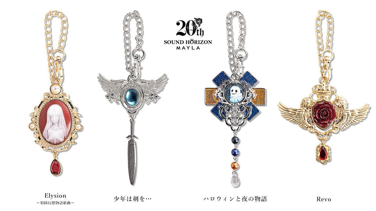 ✦ ⋅⊱∘ ─── ∘⊰⋅🌹⋅⊱∘ ─── ∘⊰⋅ ✦ ✨ただいま販売中