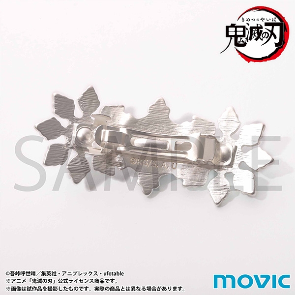 鬼滅の刃最新情報＆グッズ情報@きめつねっと (@kimetsu_goods23