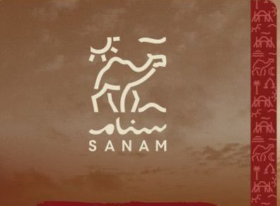 <a href="/RaiAlnadhar/">راعي النظر</a> ياهلا والله ب راعي النظر 🤩

الاجابه هي : سنام 🐪

#الزود_للذود
 #راعي_النظر 
#مهرجان_الملك_عبدالعزيز_للإبل10

بالتوفيق 🤩🤲🏻