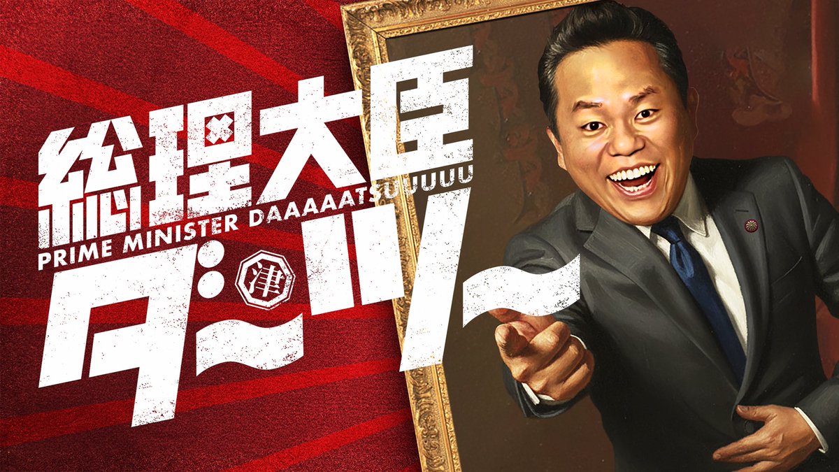 ダイアン【公式】 (@DaianStaff) / Posts / X