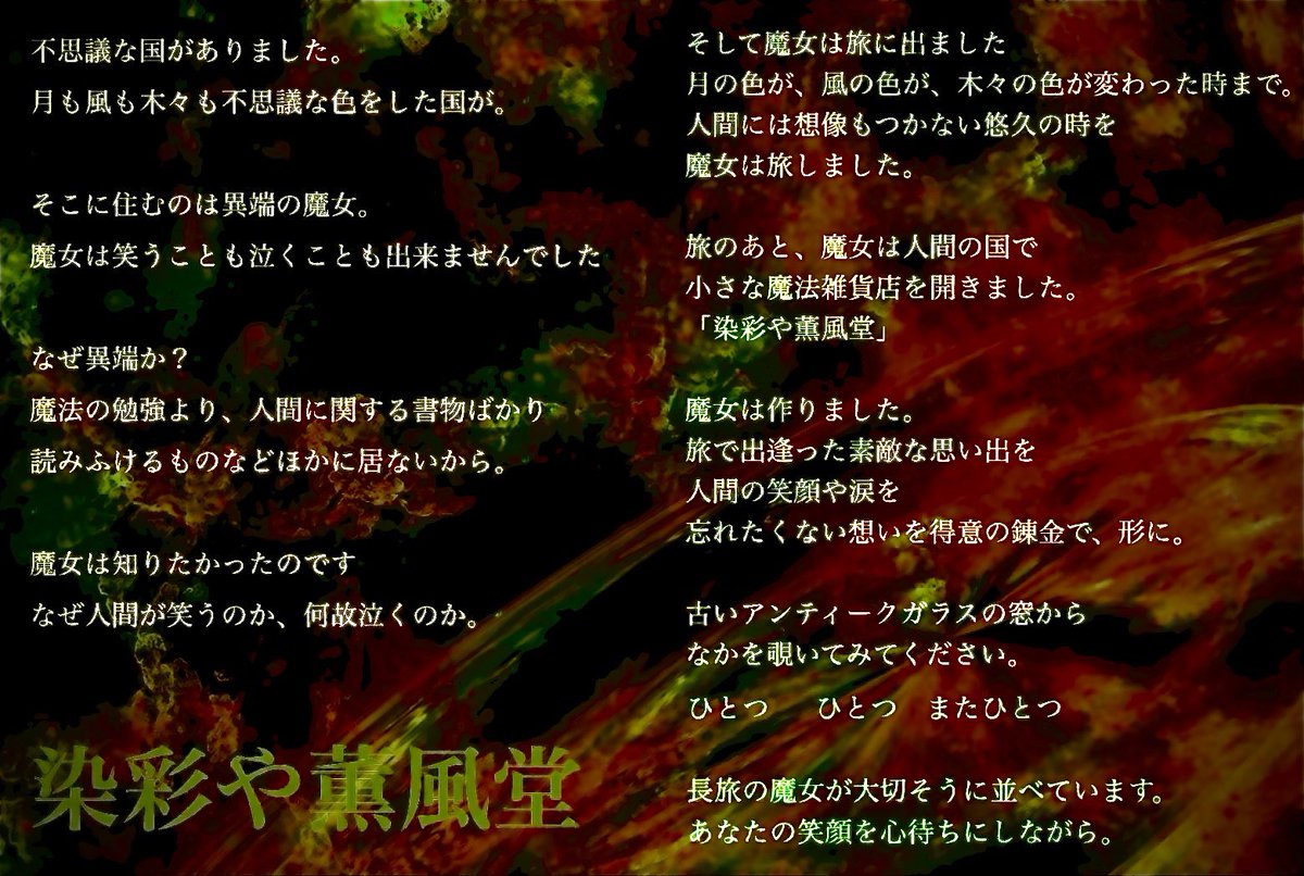 ぺちこ長旅の魔女🧹 tweet media
