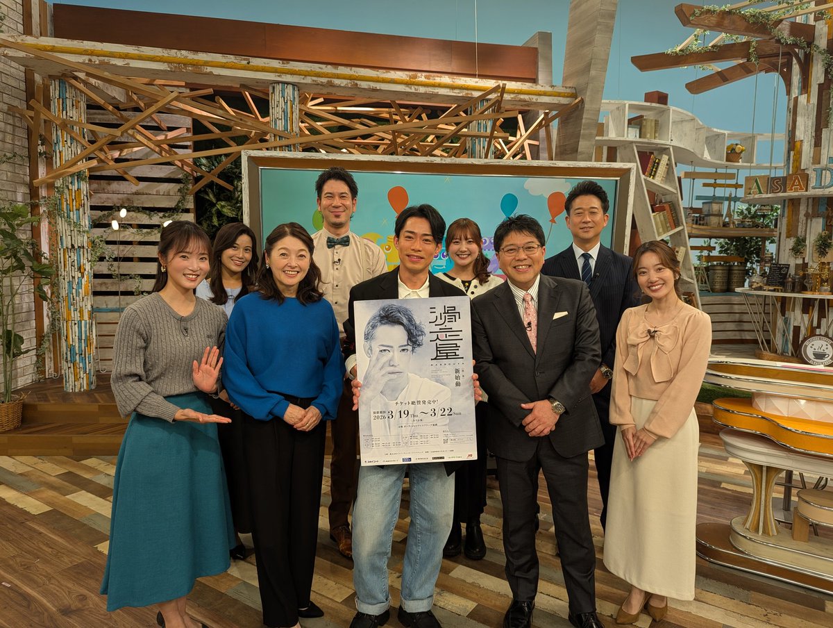 ＼アサデス。／

朝早くからご覧いただいた皆さま、ありがとうございます❇️

#滑走屋 PRはまだまだ続きます！！