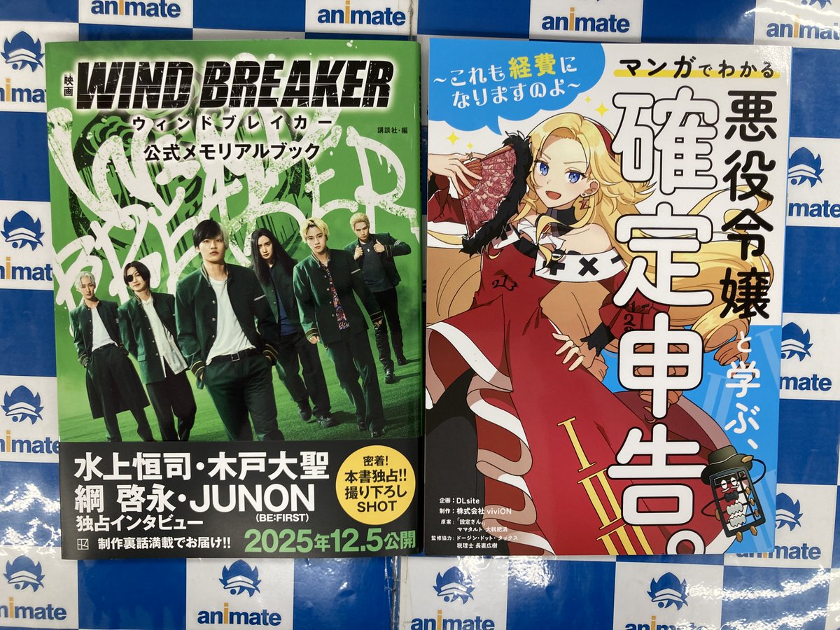書籍入荷情報①】 本日入荷の新刊を一部ご紹介するでごわす📚 ・月刊