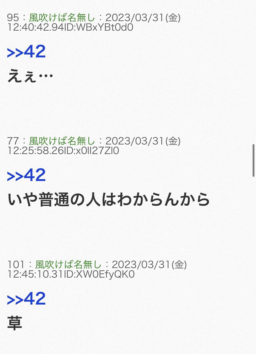 arinaariri's tweet image. 水戸黄門に詳しすぎる人