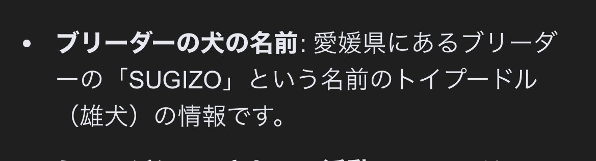 あー。 (@a_sama_sgz) / Posts / X