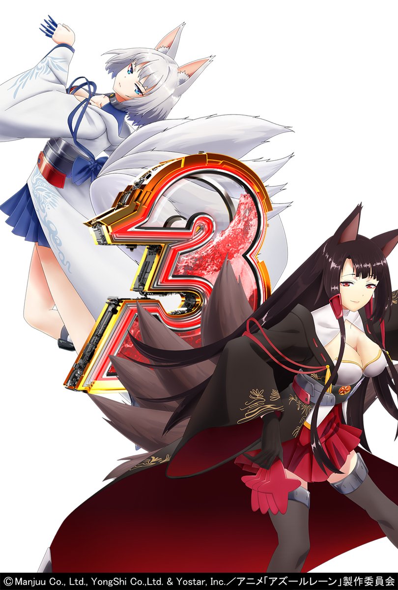 公式】KYORAKU / 京楽産業． (@kyoraku_tanu) / Posts / X