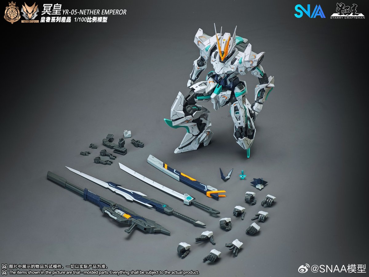 公式」Hiplay_フィギュア_模型_収集品 on X: 