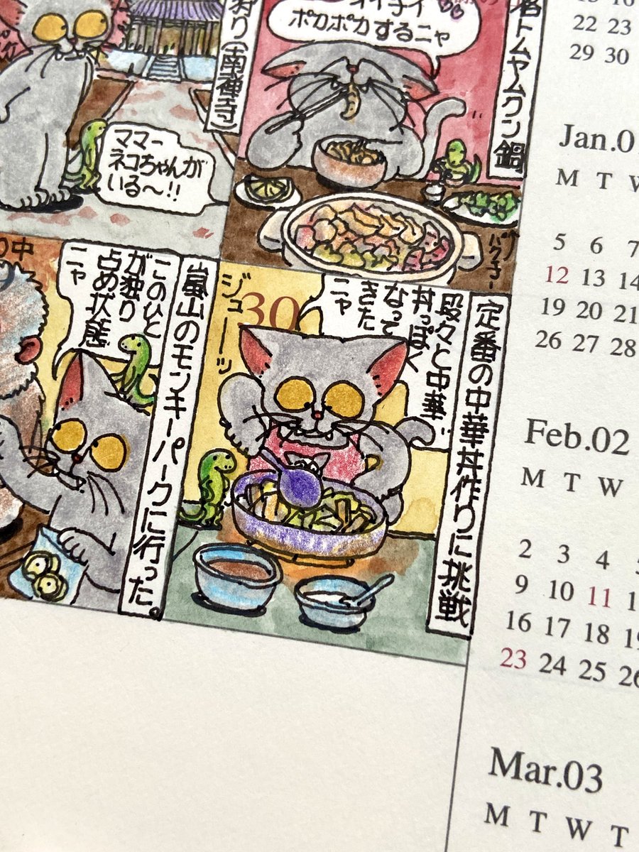 gorokabsa's tweet photo. 中華丼

#中華丼 #中華料理 #猫 #猫日記 #トラベラーズノート #絵 #イラスト #イラスト好きな人と繋がりたい #絵描きさんと繋がりたい https://t.co/Cos4AFQxPP