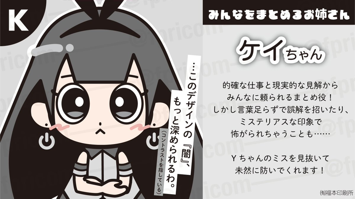 有限会社 福本印刷所 tweet media