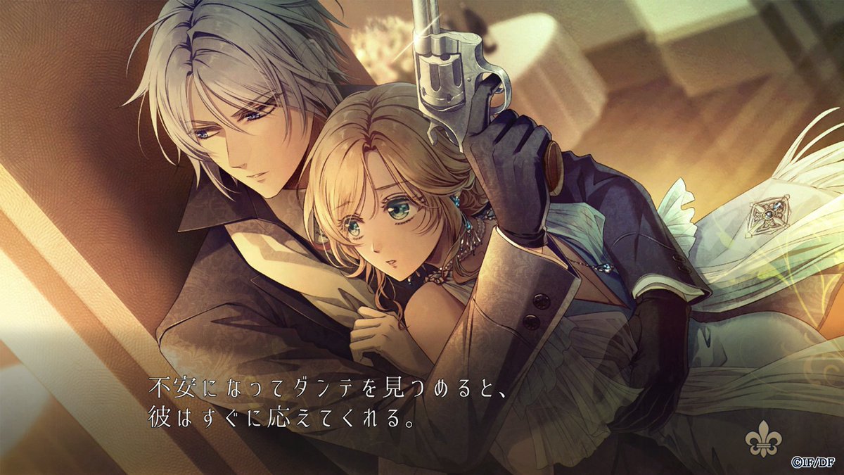 シリーズ続編も31％OFF💗／ 「ピオフィオーレの晩鐘 -Episodio1926