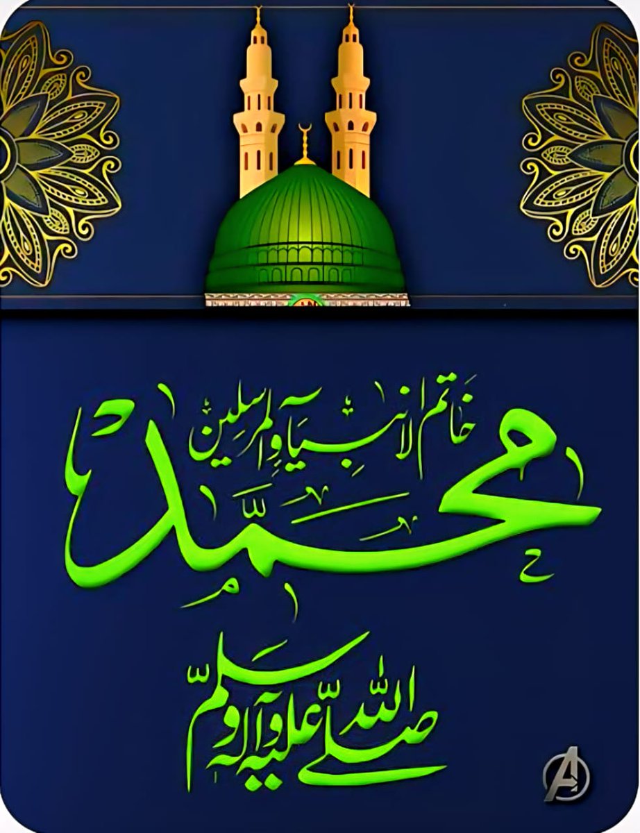 " آج کی حدیث مبارکہ "
۔۔۔۔۔۔۔۔۔۔۔۔۔۔۔۔۔۔۔۔۔۔۔

رسول اللہﷺ نے فرمایا: 

"مال کو تھیلی میں بند کر کے نہ رکھنا، ورنہ اللہ پاک بھی تمہارے لئے اپنے خزانے میں بندش لگا دے گا۔ جہاں تک ہو سکے لوگوں میں خیرات تقسیم کرتے رہنا۔"

(صحیح بخاری: 1434)