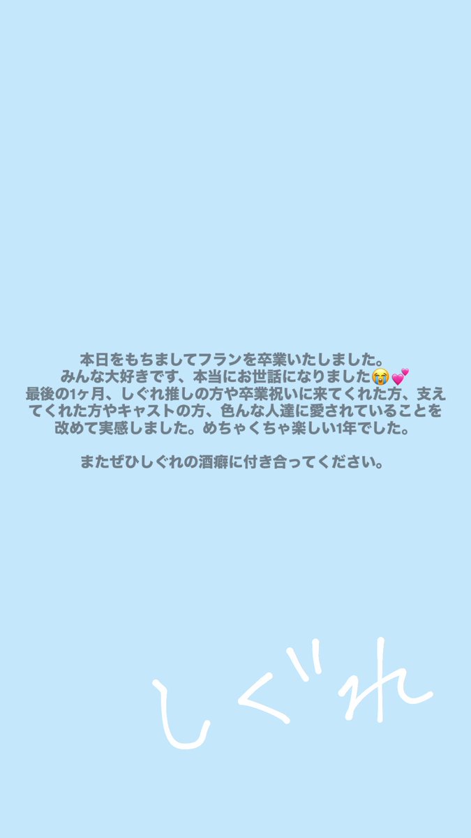 franc_shigure's tweet photo. https://t.co/J8iXooHx0W