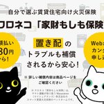 ヤマト運輸 (@yamato_19191129) / Posts / X