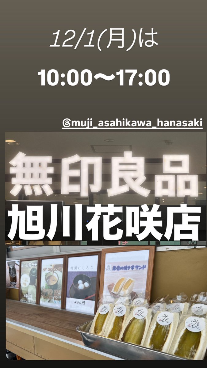 こーぢ@めっちゃバナナ (@baff0203) / Posts / X