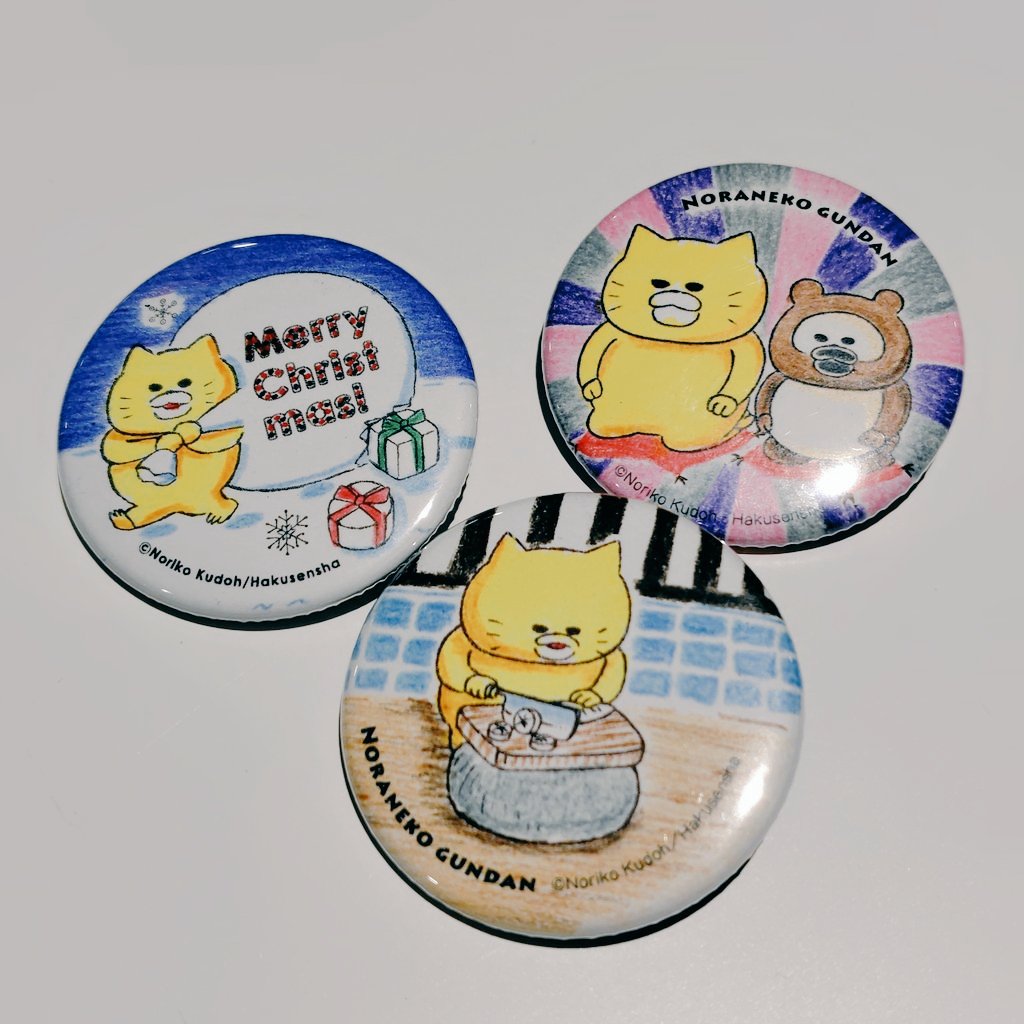 ノラネコぐんだん ワークショップ》 ノラネコぐんだんの缶バッジを作