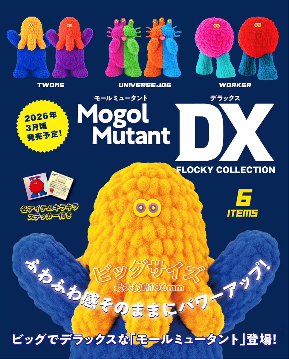 フジサキタクマ MOGOLS TOKYO (@mogols_tokyo) / Posts / X