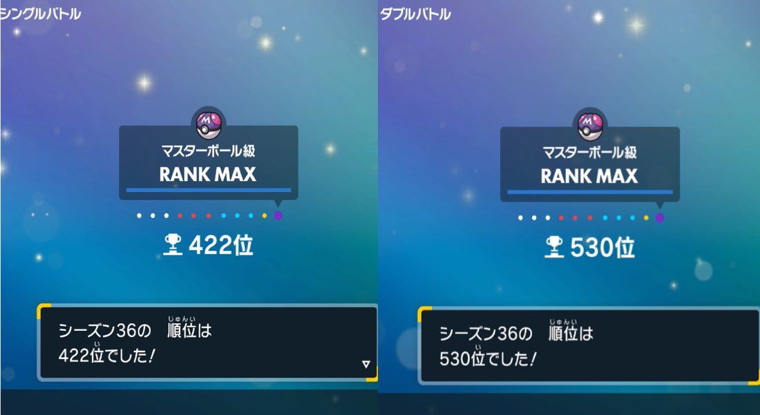 なごーん (@NagooN_Poke) / Posts / X