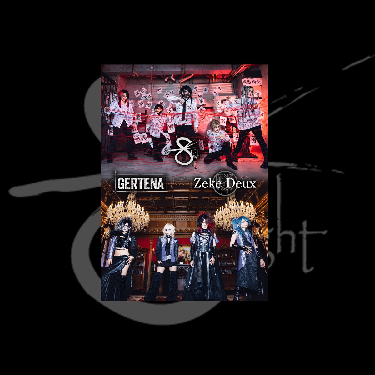 Zeke Deux × GERTENA / コラボCD Zeke Deux × GERTENA コラボグッズ通販決定！】 コラボグッズが限定