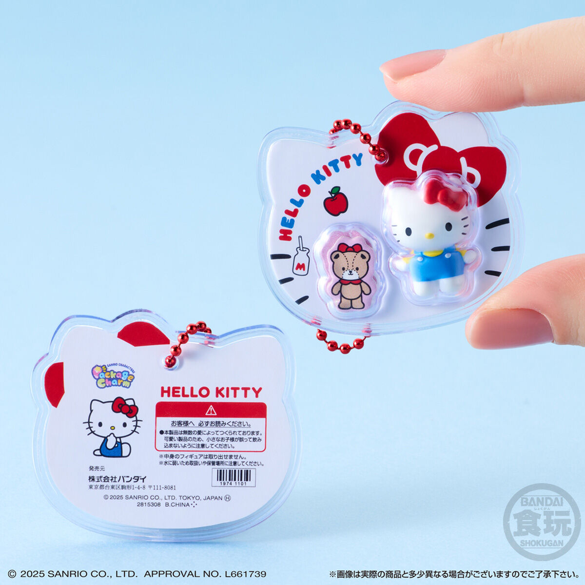 sanrio_oshikatu's tweet image. ＼⚠️発売日判明📣🆕／
『サンリオキャラクターズ パッケージチャーム&amp;amp;チョコボーロ』は12/29(月)発売決定🥹💖
パッケージデザインも公開されたよ🥹🩷
うん、やっぱこれめちゃくちゃかわいい…🩷
これも発売日近くなったらお知らせするね🙆‍♀️

🔗楽天：a.r10.to/hkwFS1
※定価は1個385円(税込)…