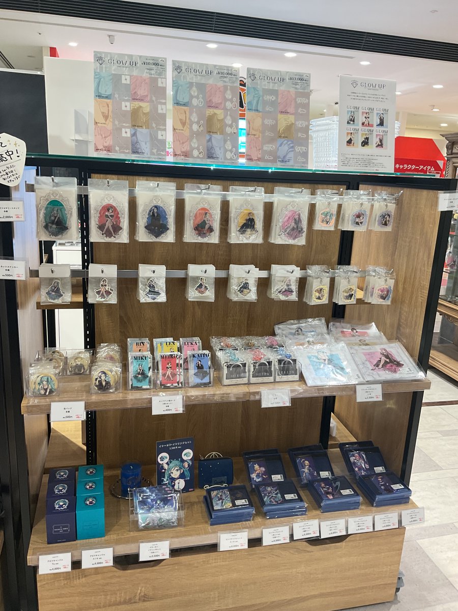eternorecit's tweet photo. おはようございます🌞#エテルノレシ です！

Piitさん(@andPiit )の「カラードロップ」サンプルも展示中👀✨
ご試着や手に取って見てみたい！などご希望がありましたらお気軽にスタッフにお声掛け下さい♪

他にもピアプロキャラクターズグッズも多数ご用意しております🙌
ご来店おまちしております♪ https://t.co/VpjcMmZAHC