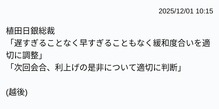 今日中に取引のお問合せがなかったので受付終了いたしました。ご覧いただきありがとうございました。　スズキ　ウルフ50   RG50Γ顔　クラッチの張り付き直りました　エンジン始動良好　マニア向け2ストロークマニュアル原付一種 要人発言】日銀総裁「次回会合、利上げの是非について適切に判断