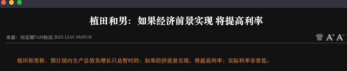Chen954969's tweet photo. 早上换月线一根，应该跟这个有关系

央行打击要跌周末也跌了 https://t.co/hawtuLxsTr