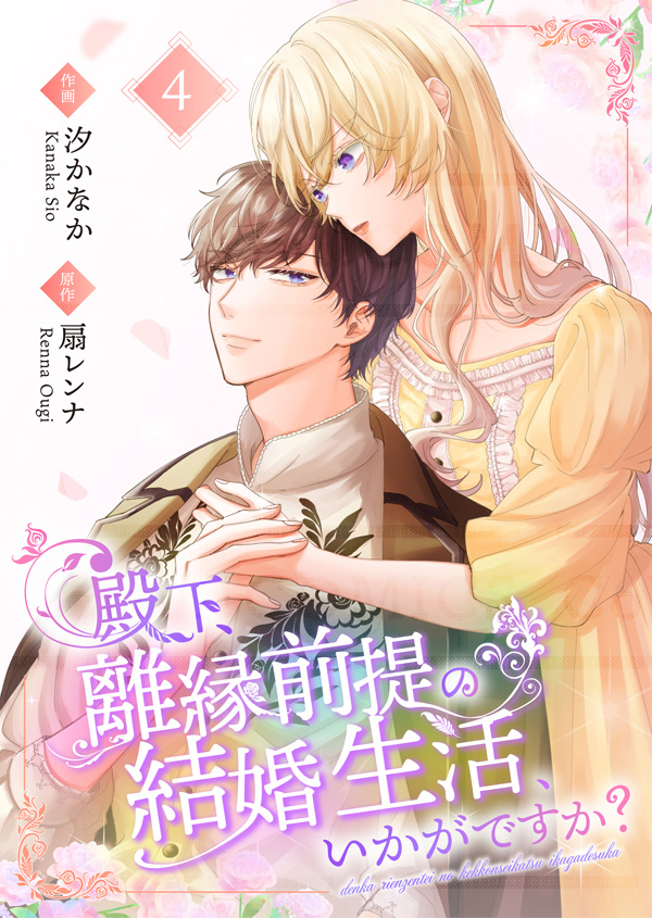 少女・女性コミック誌『Colorful!』🌼創刊10周年 tweet media