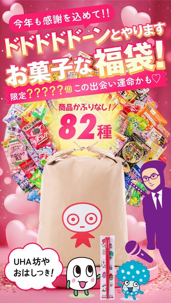 🔴みぃ🔴SnowMan／サンリオ／ちいかわ／ジェラピケ／timelesz