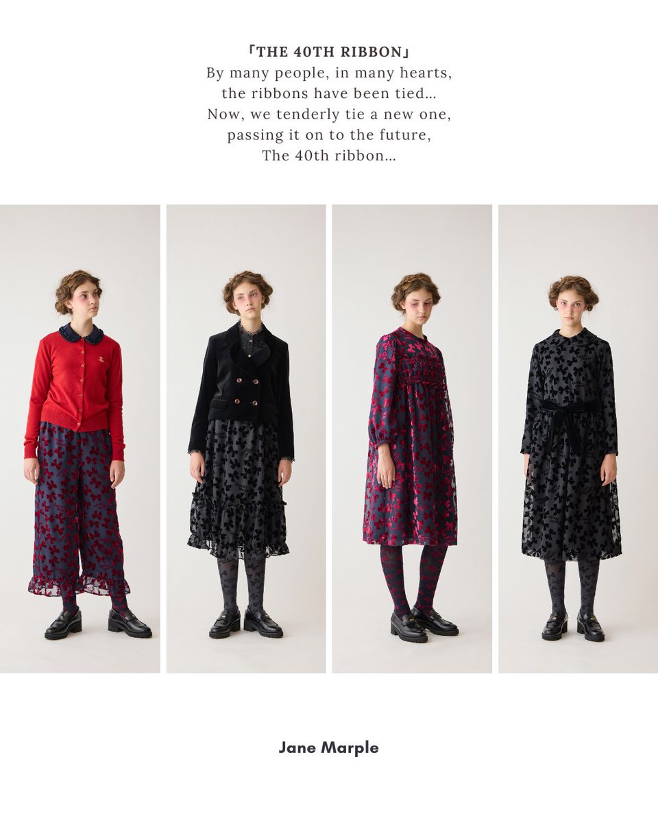 ribbon -30th Anniversary Edition-