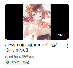 朝起きて文野さまのチャンネルを拝見したら…あの…あの…ありがとうございます😭😭😭🙏🙏🙏